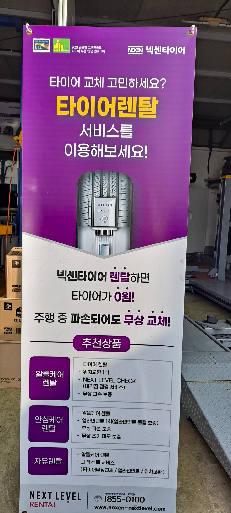 달구지카사랑 이미지