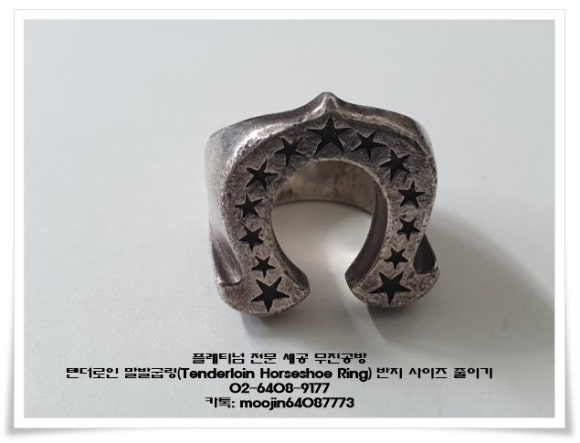 텐더로인 이미지