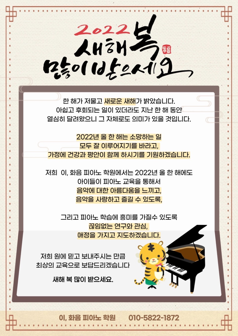 이화음음악학원 이미지