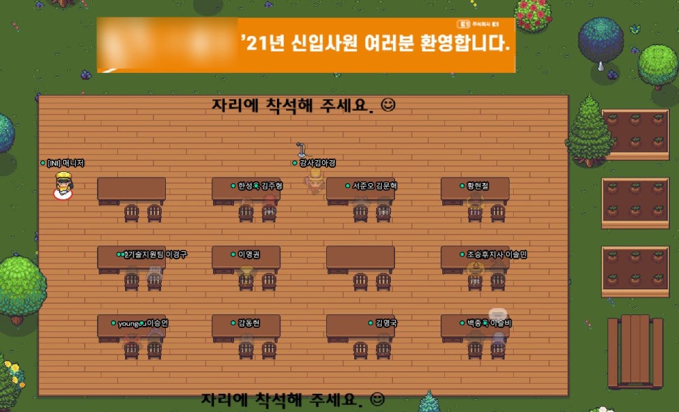 디자인컨설팅숲 이미지