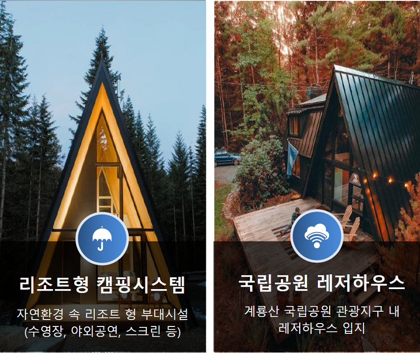 용지온천 이미지