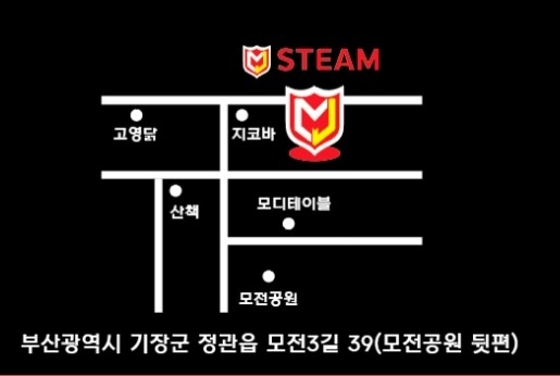 정관엠제이스팀세차 이미지