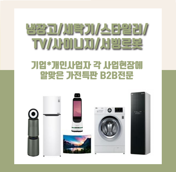 다온비투비 이미지