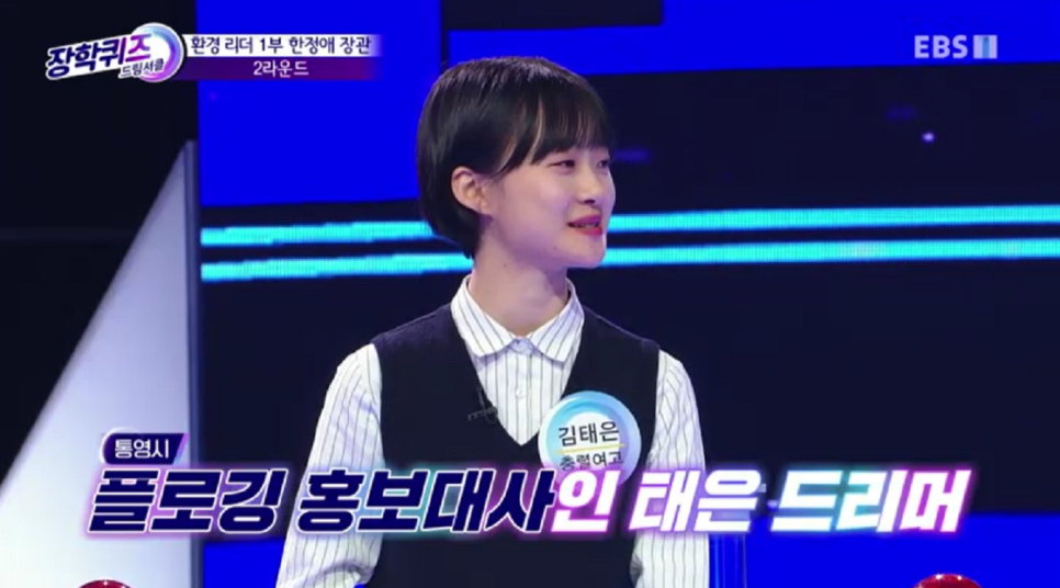 태은환경 이미지