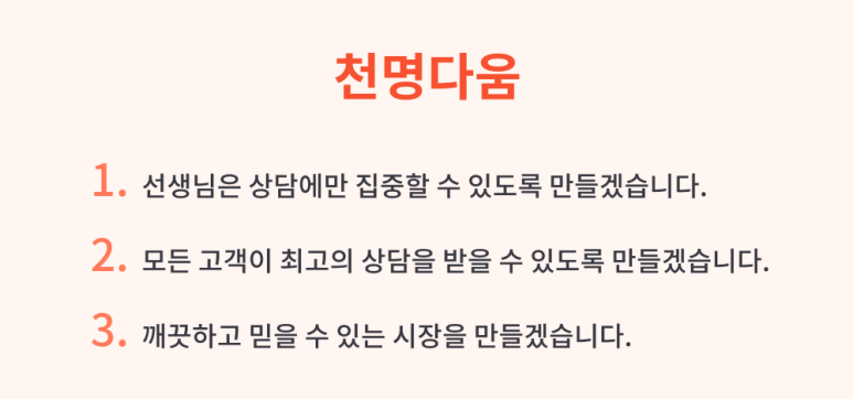 천명시스템 이미지