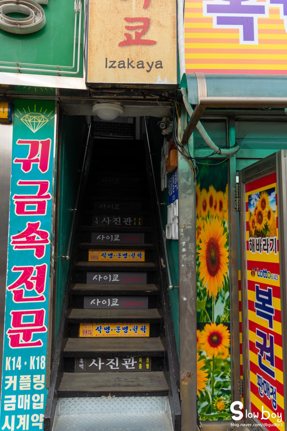 흑백사진관우리들 이미지