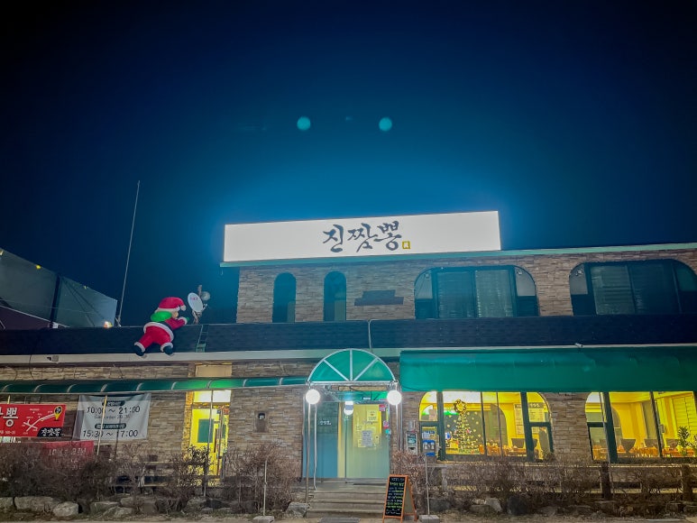 다복주유소 이미지