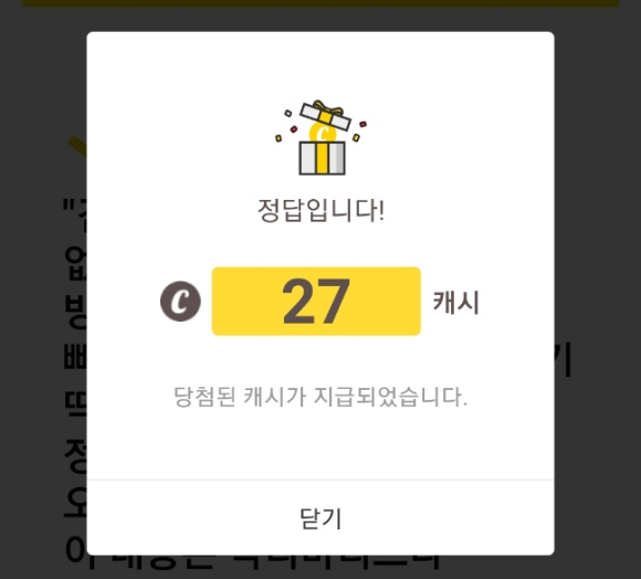 (주)바로닥터 이미지