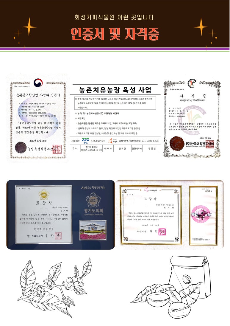 도한정원 시실리 이미지