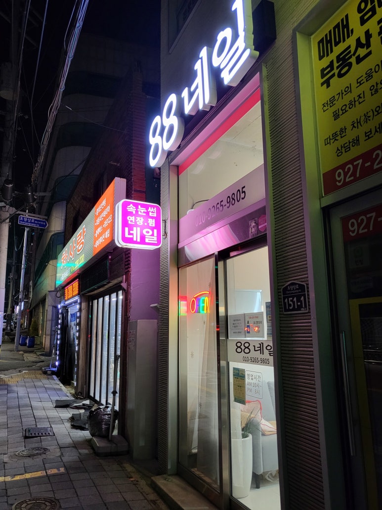 초량88네일 이미지