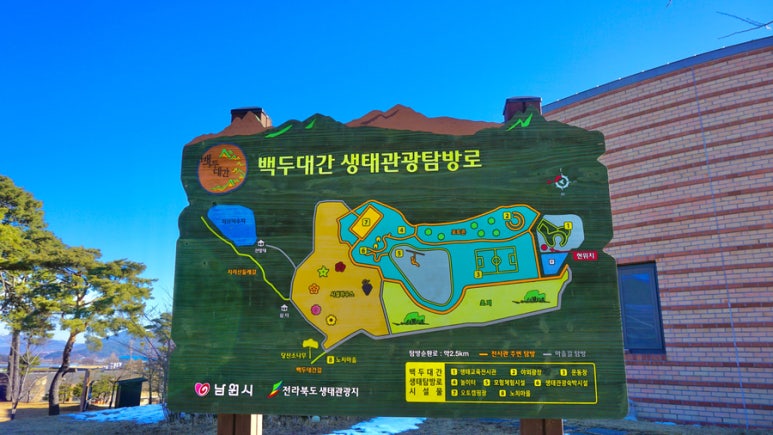 남원 백두대간 힐링캠핑장 이미지