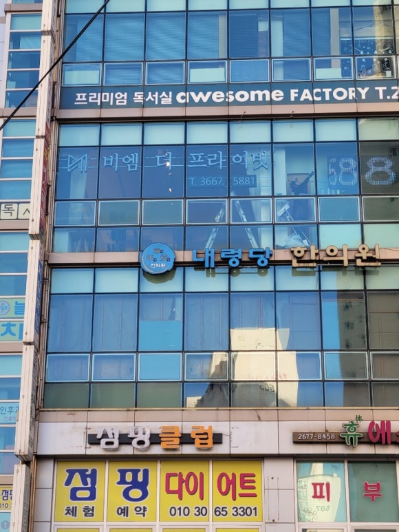 비엠더인 이미지