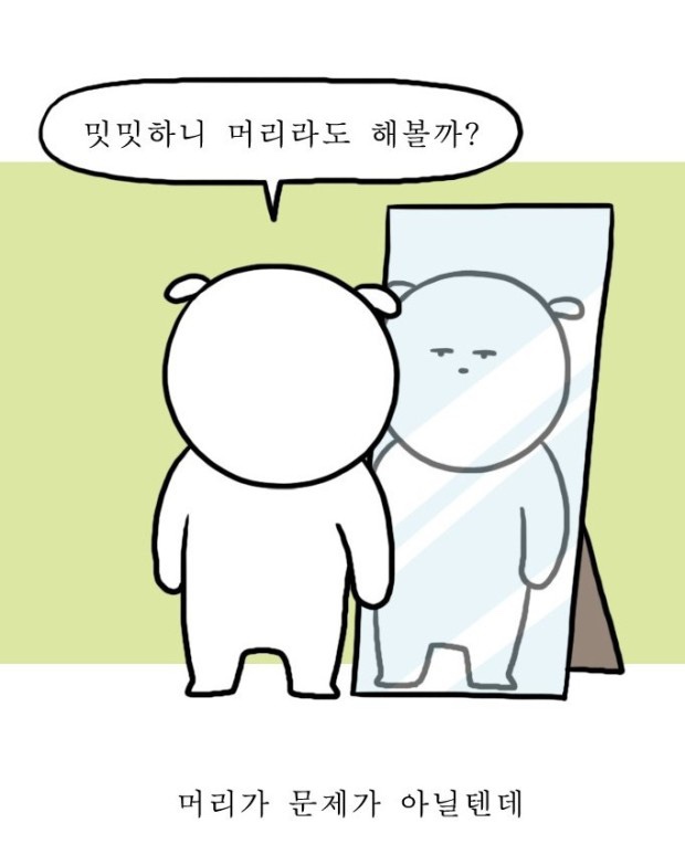 에덴미용실 이미지