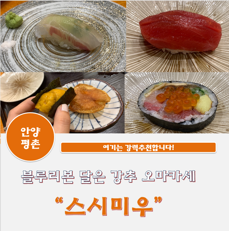 스시해밀 이미지