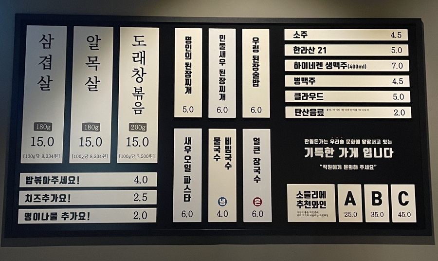 용궁노래방 이미지