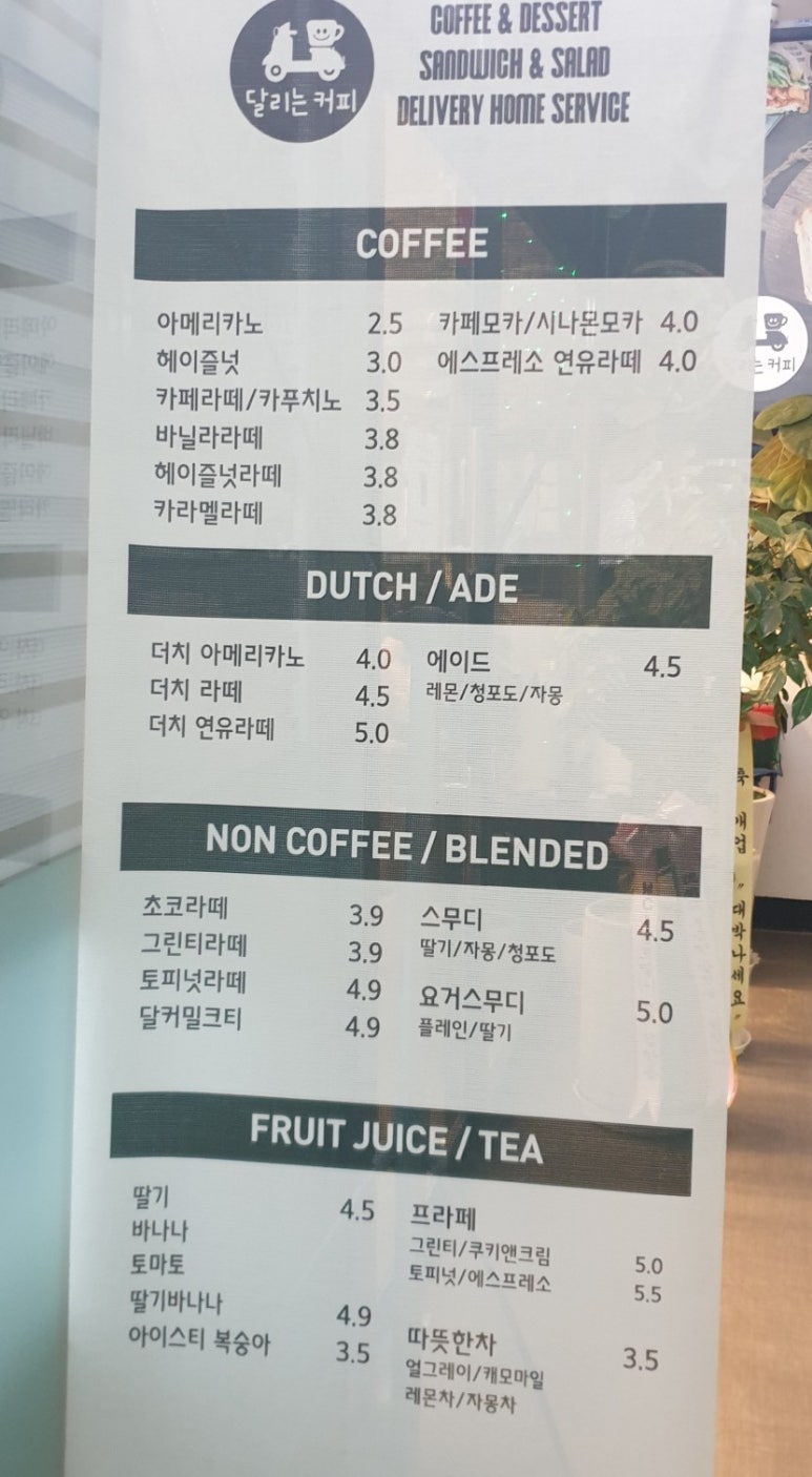 토스트카페1호점 이미지