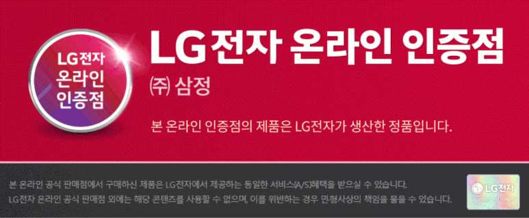 삼정세탁 이미지