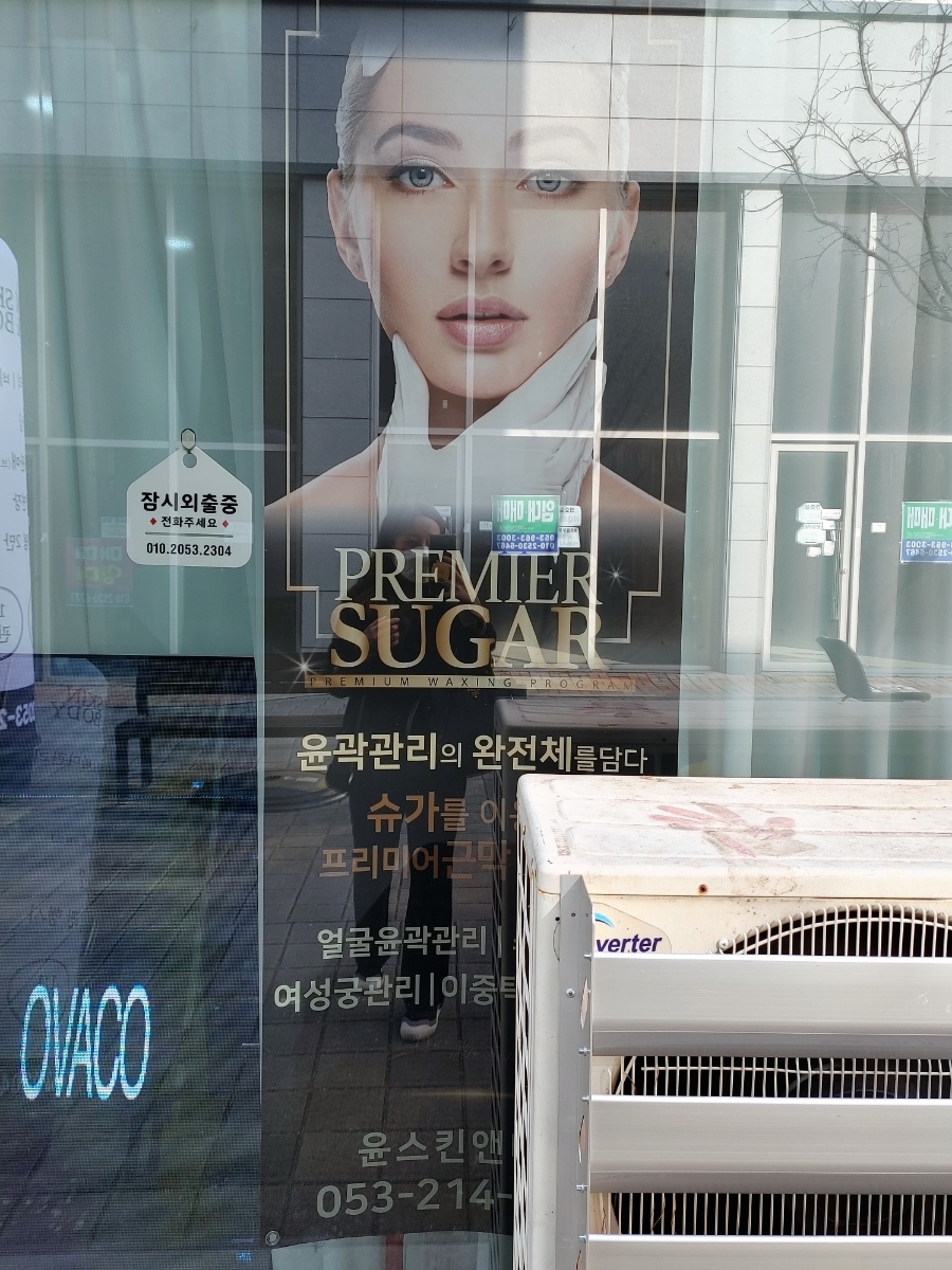 배스킨라빈스대구신서 이미지