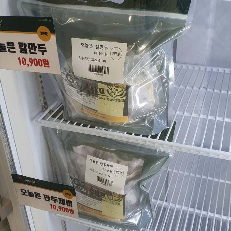 오늘쉐프 이미지