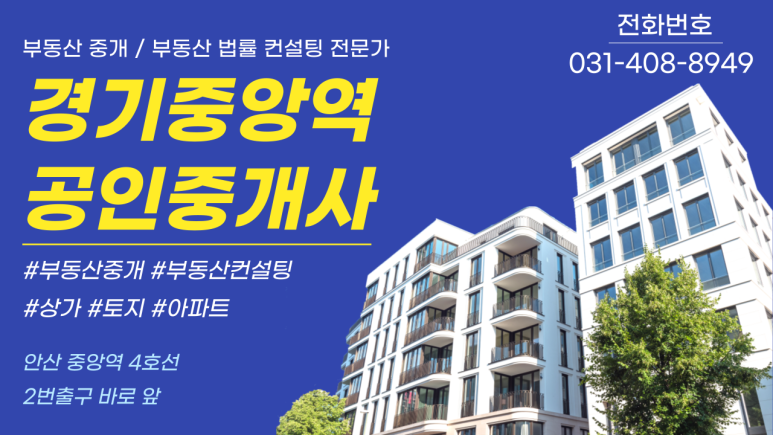중앙당구장 이미지