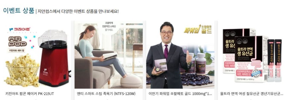 지안컴스 이미지