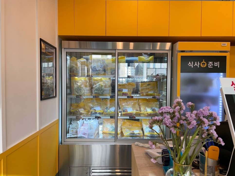 해남황태전문점 이미지