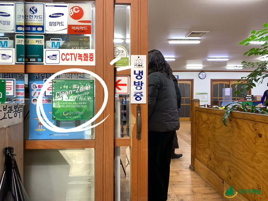 문성생고기집 이미지