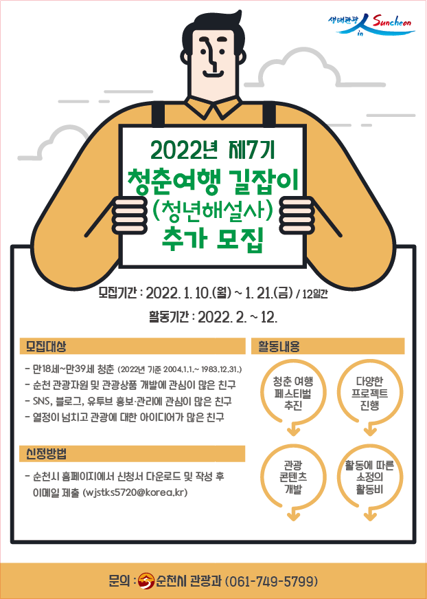 여행길잡이 이미지