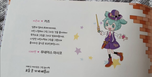 지은이옷가게 이미지