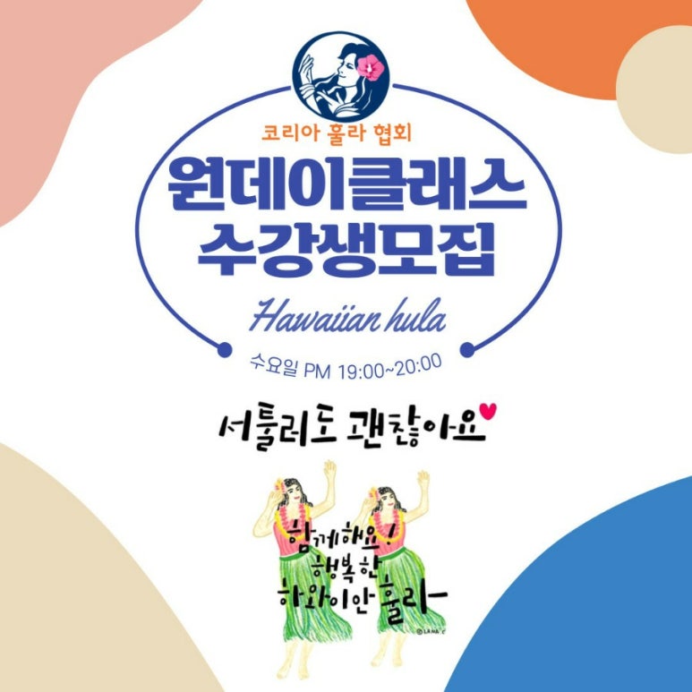 알로하클래스 이미지