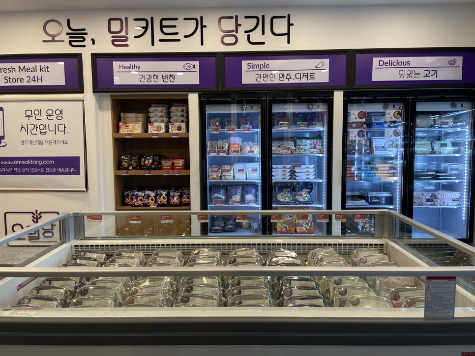 오밀당 이미지