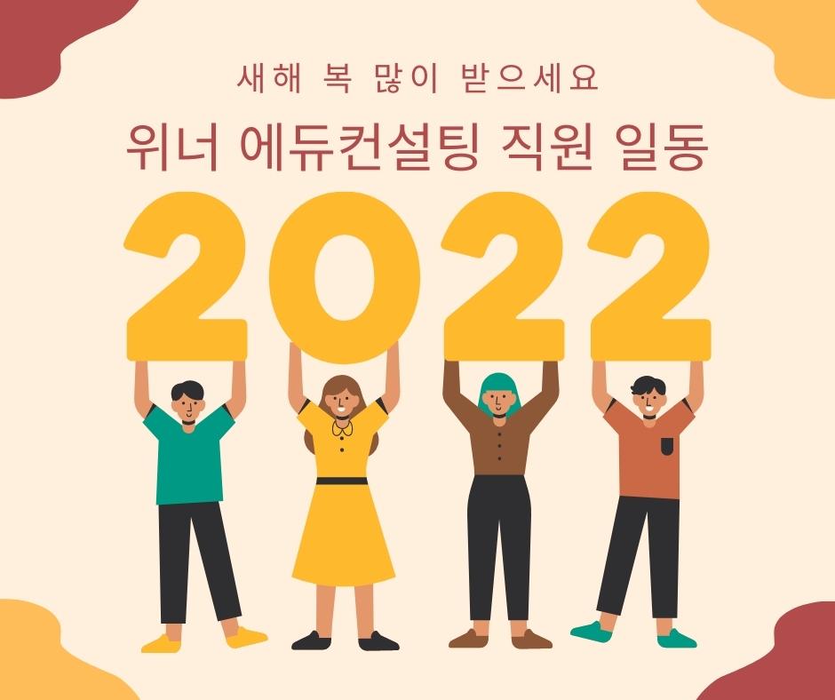 에듀위너 이미지