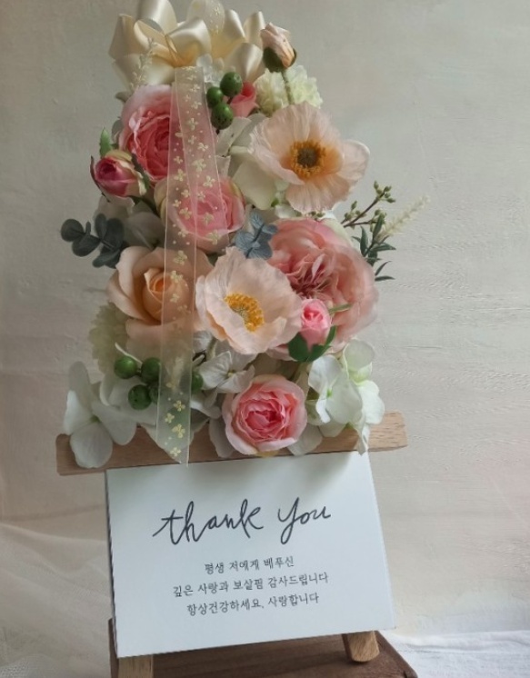 미래꽃집 이미지