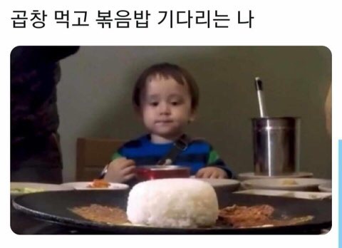 호미곱창 이미지