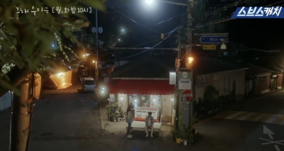 마을슈퍼 이미지