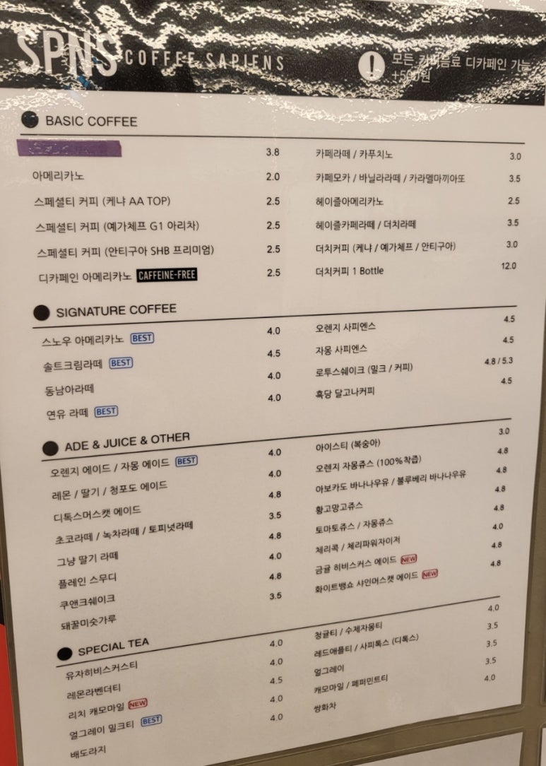 커피사피엔스구로이앤씨6차 이미지