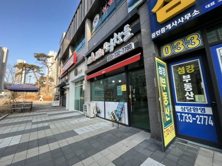 떡참들 이미지