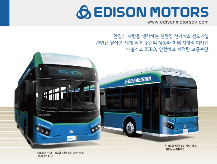 T1모터스 이미지