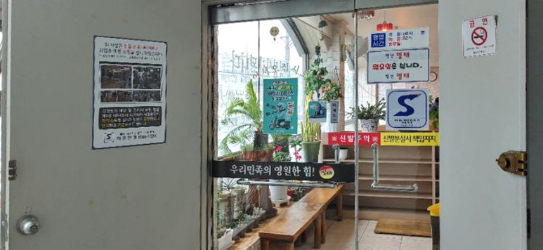 참존테크 이미지