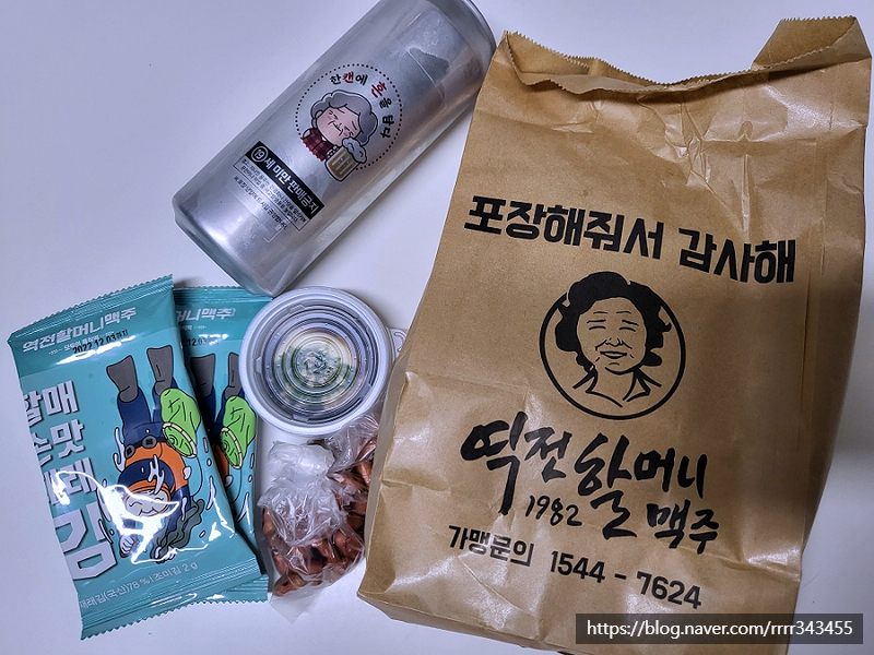 할머니건어물 이미지