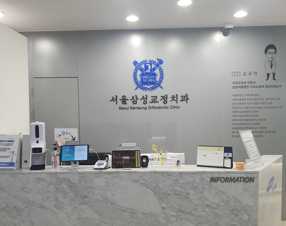 서울삼성치과 이미지