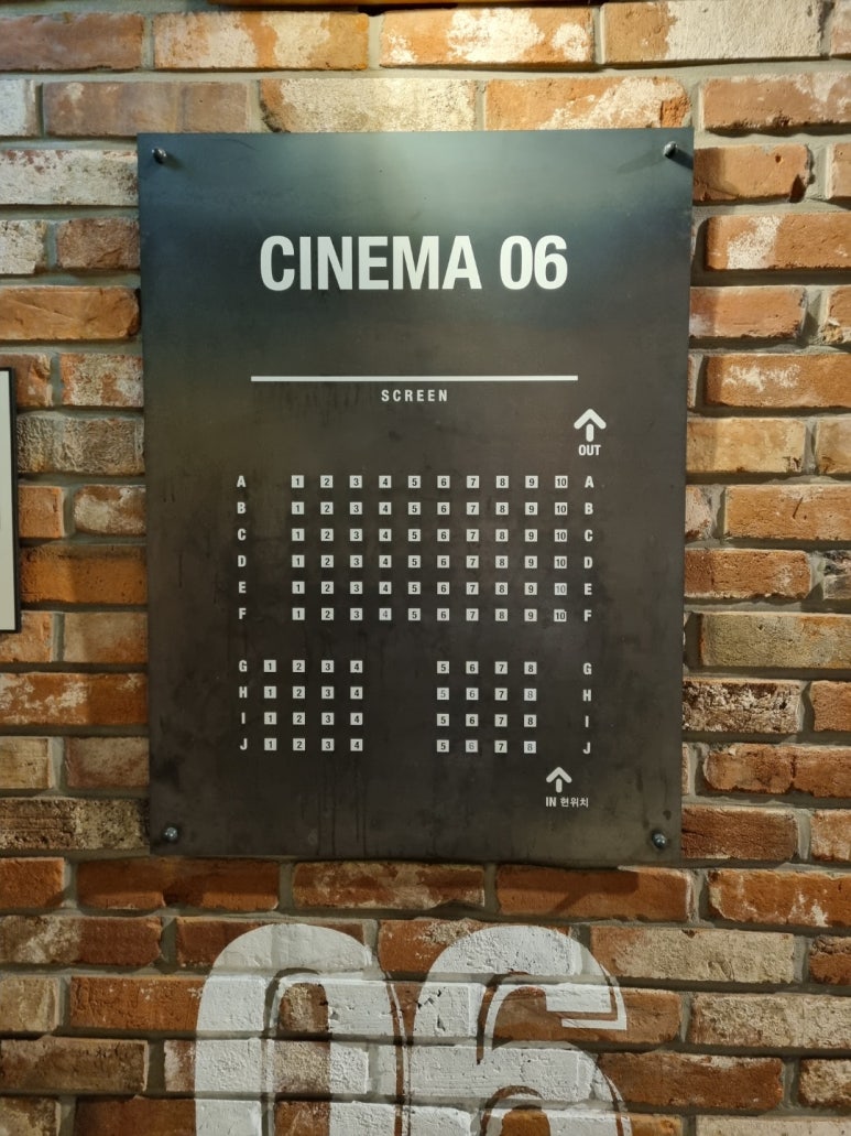 CGV소풍 7관 이미지