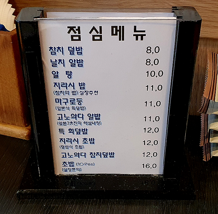 이강인참치도매상 이미지