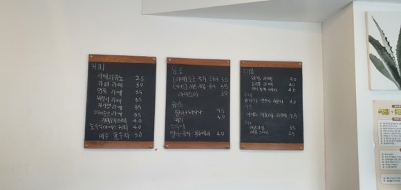 아덴블랑제리 울산신정1호점 이미지