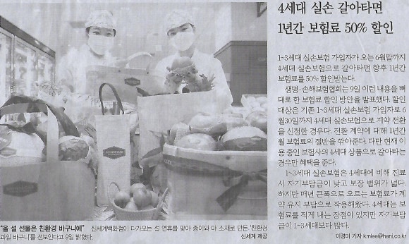 호남에너지 이미지