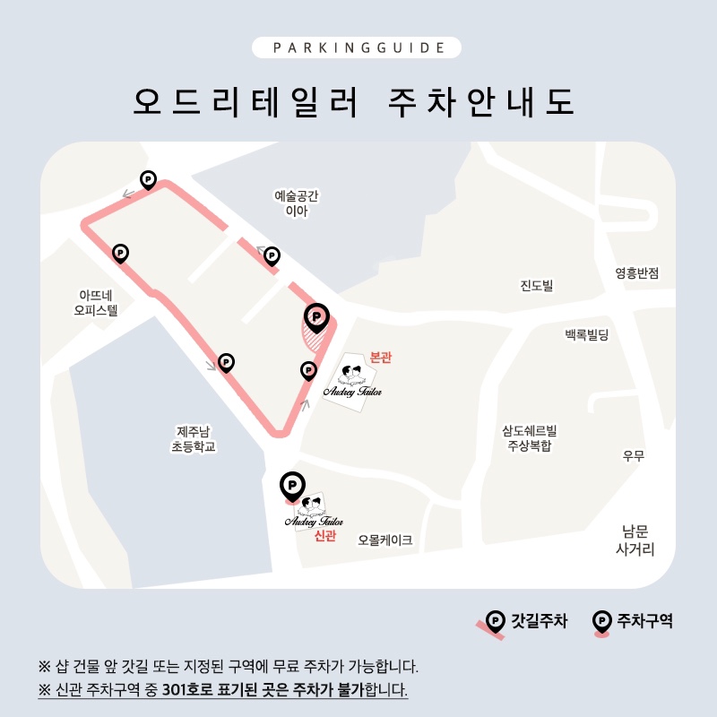 오드리헤어 이미지