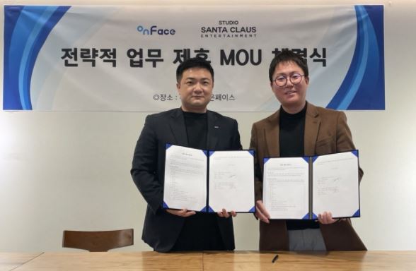 주식회사 온버스 이미지