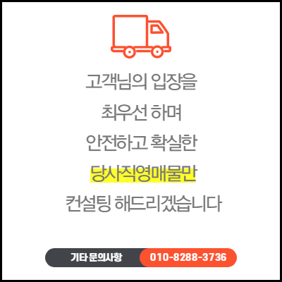 춘천물류(주) 이미지