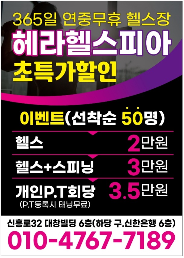 365스피닝 이미지