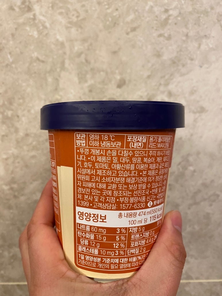 꿀밤유통 이미지
